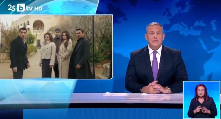 Uzak Şehir, Bulgaristan’da haber oldu Uzak Şehir, Bulgaristan’da haber oldu