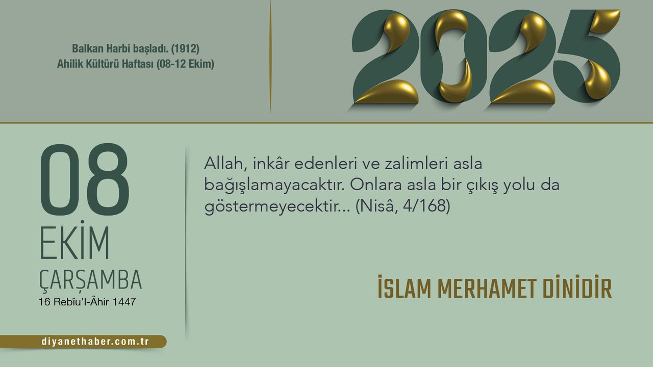 İslam Merhamet Dinidir İslam Merhamet Dinidir